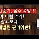 http://www.azza.kr/data/apms/video/youtube/thumb-f73QUIz2n6U_80x80.jpg